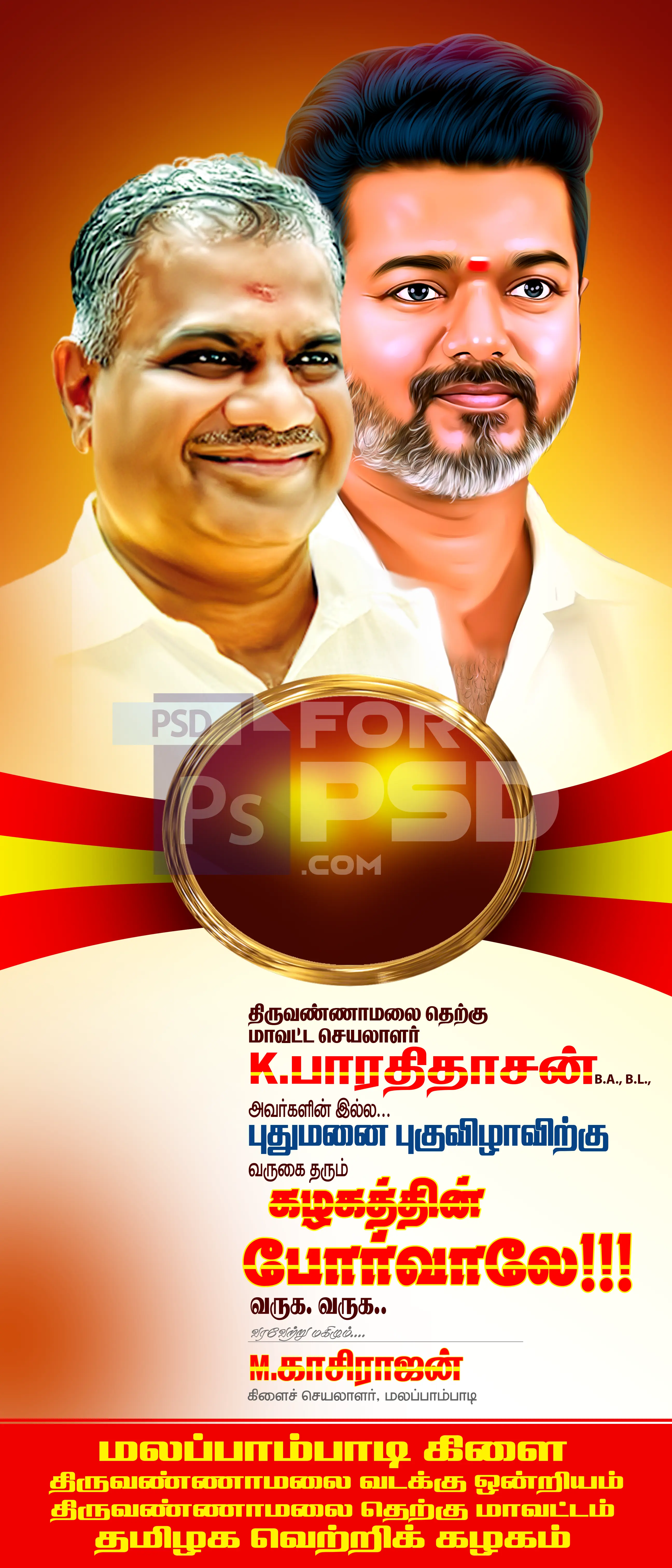 Image Preview